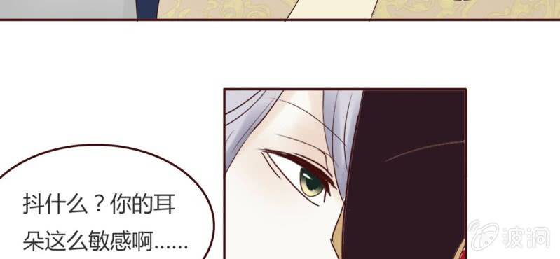 NO.10 陆总攻上线了~(1/2)-第11话