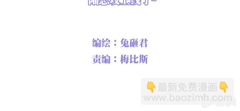 NO.10 陆总攻上线了~(1/2)-第11话