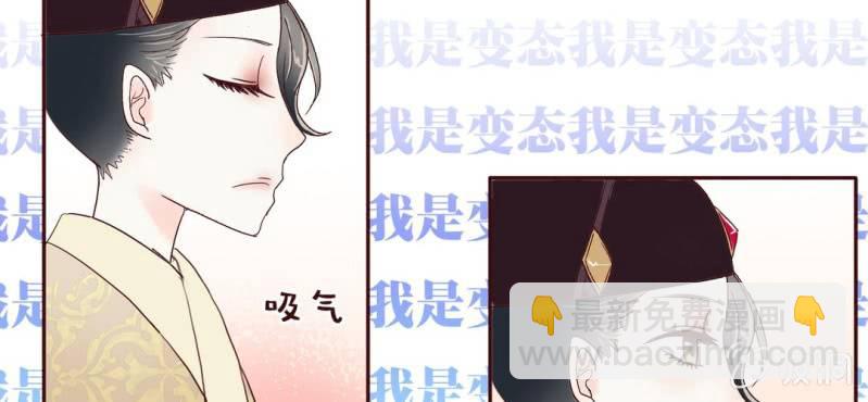 NO.10 陆总攻上线了~(1/2)-第11话