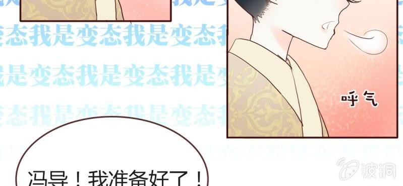 NO.10 陆总攻上线了~(1/2)-第11话