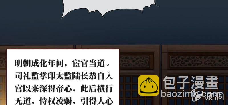 NO.10 陆总攻上线了~(1/2)-第11话