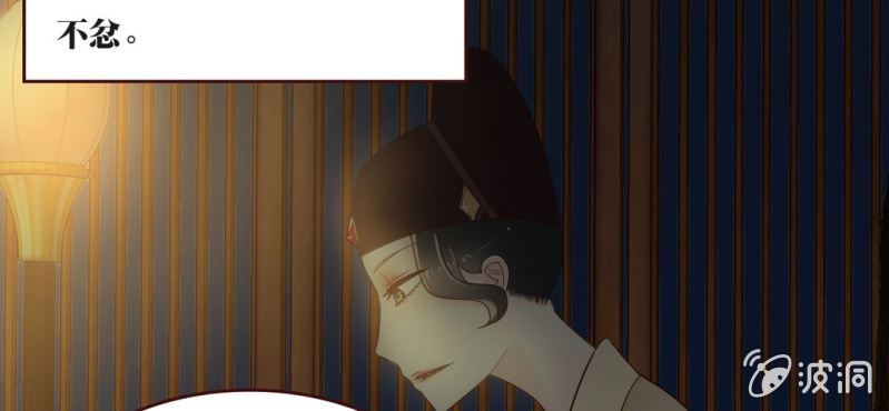 NO.10 陆总攻上线了~(1/2)-第11话