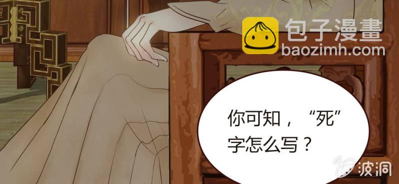 NO.10 陆总攻上线了~(1/2)-第11话