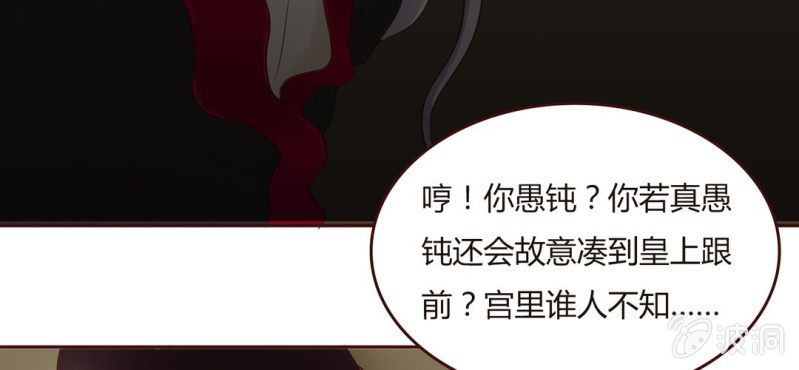 NO.10 陆总攻上线了~(1/2)-第11话