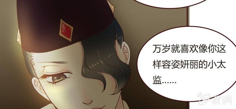 NO.10 陆总攻上线了~(1/2)-第11话