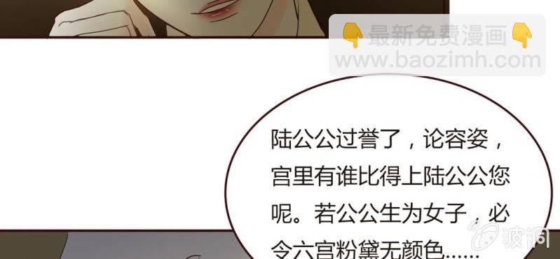 NO.10 陆总攻上线了~(1/2)-第11话