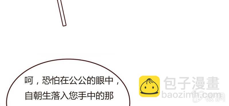 NO.10 陆总攻上线了~(1/2)-第11话