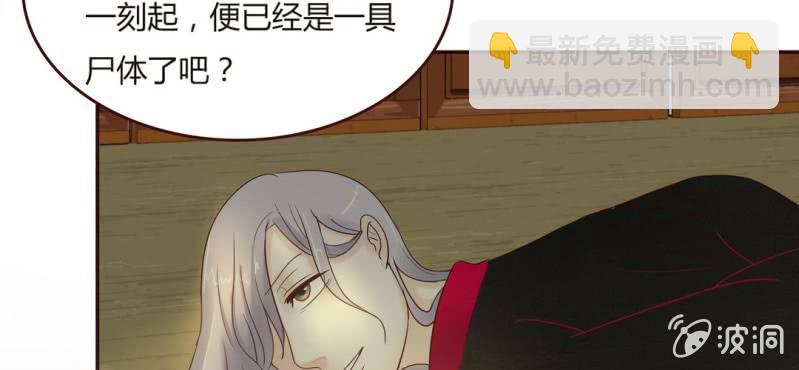 NO.10 陆总攻上线了~(1/2)-第11话