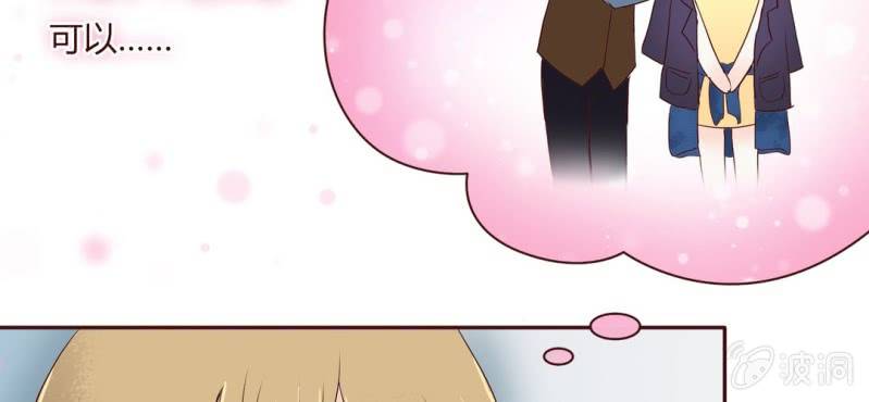 NO.12 妖艳女配？？？(1/2)-第13话