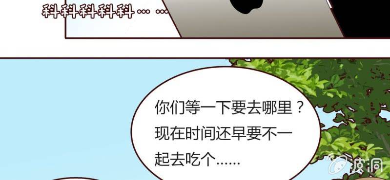 NO.12 妖艳女配？？？(1/2)-第13话