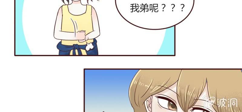 NO.12 妖艳女配？？？(1/2)-第13话