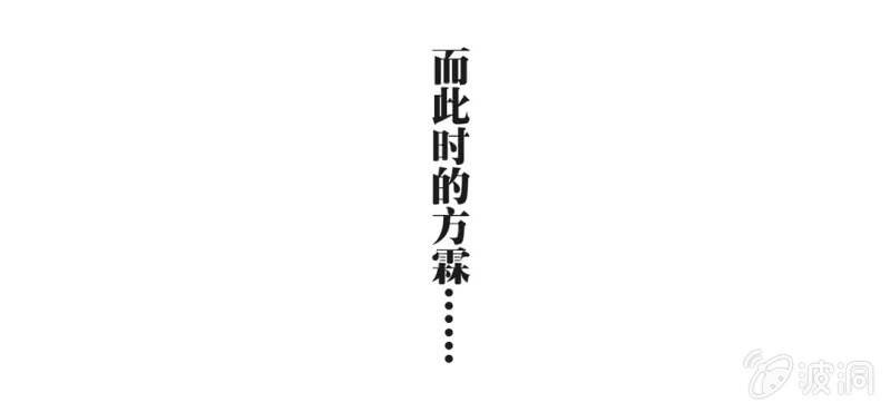 NO.12 妖艳女配？？？(1/2)-第13话