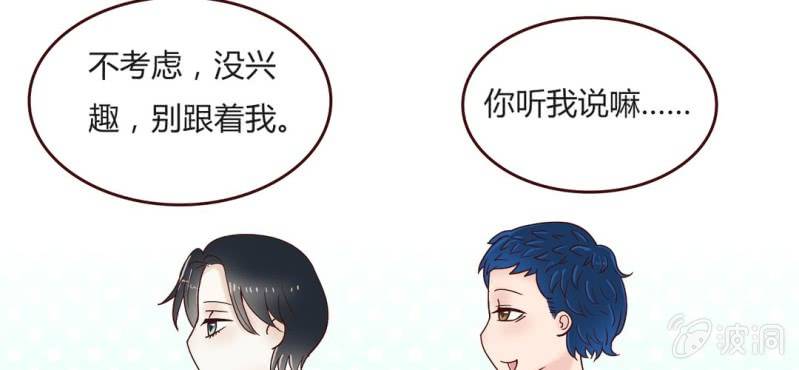 NO.12 妖艳女配？？？(1/2)-第13话