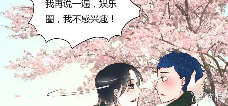 NO.12 妖艳女配？？？(1/2)-第13话