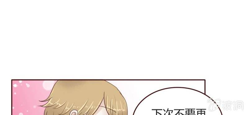 NO.12 妖艳女配？？？(1/2)-第13话