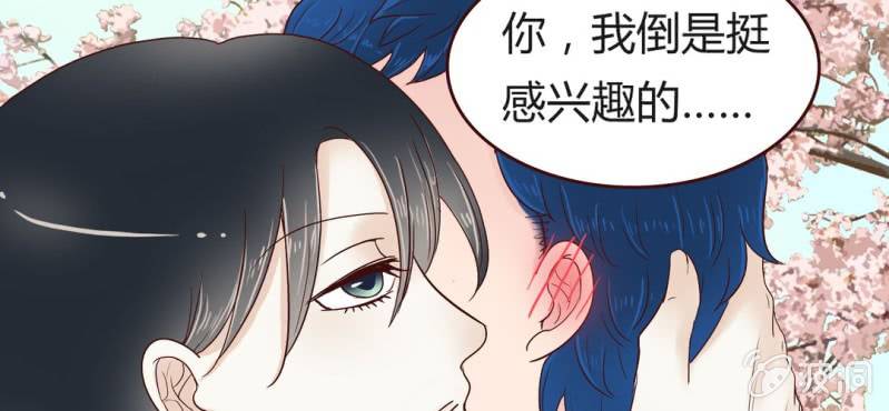 NO.12 妖艳女配？？？(1/2)-第13话