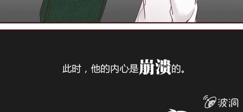 NO.12 妖艳女配？？？(1/2)-第13话