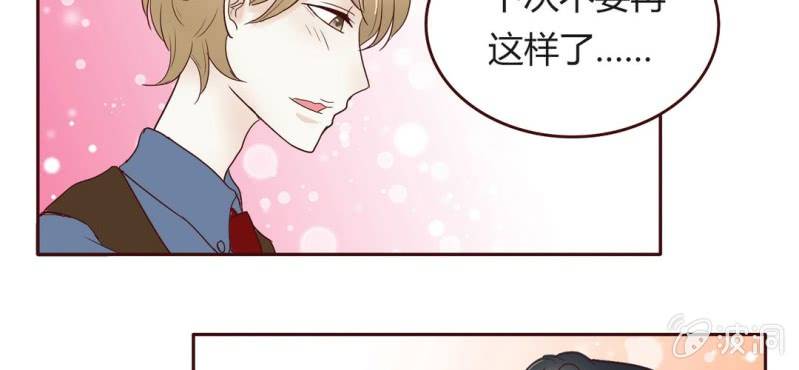 NO.12 妖艳女配？？？(1/2)-第13话