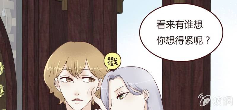 NO.14 恋爱的修罗场？！(1/2)-第15话