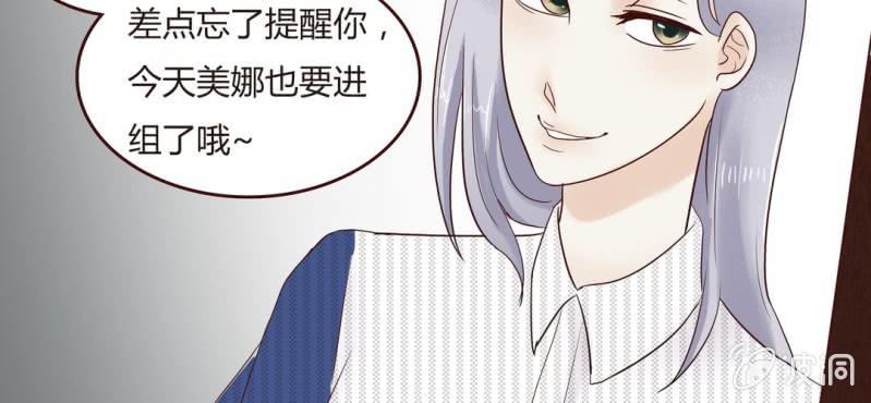 NO.14 恋爱的修罗场？！(1/2)-第15话