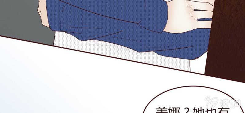 NO.14 恋爱的修罗场？！(1/2)-第15话