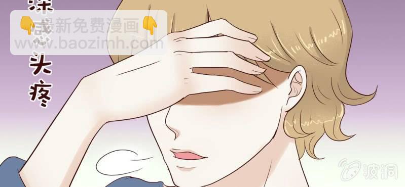 NO.14 恋爱的修罗场？！(1/2)-第15话