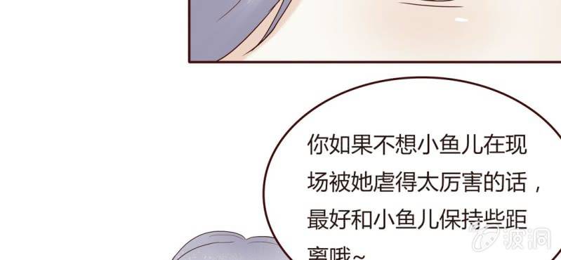 NO.14 恋爱的修罗场？！(1/2)-第15话