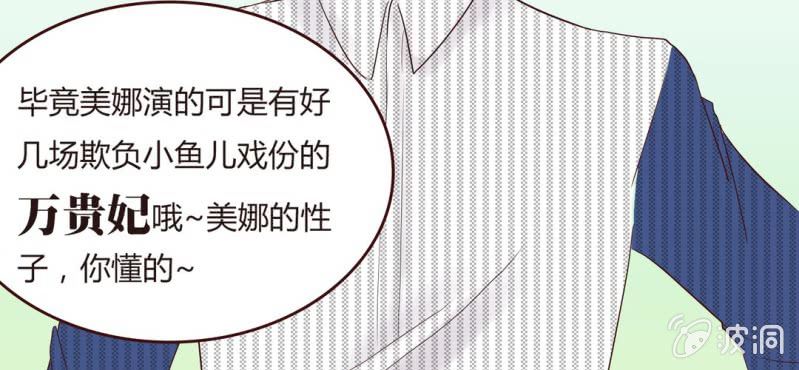 NO.14 恋爱的修罗场？！(1/2)-第15话