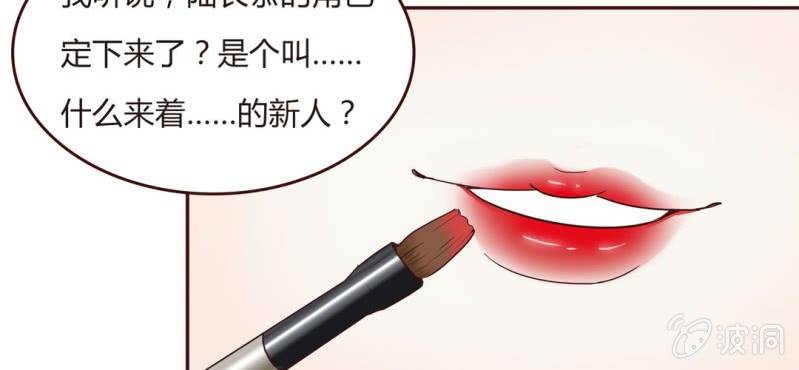 NO.14 恋爱的修罗场？！(1/2)-第15话