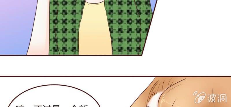 NO.14 恋爱的修罗场？！(1/2)-第15话