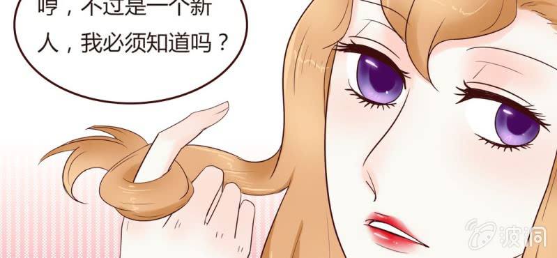 NO.14 恋爱的修罗场？！(1/2)-第15话