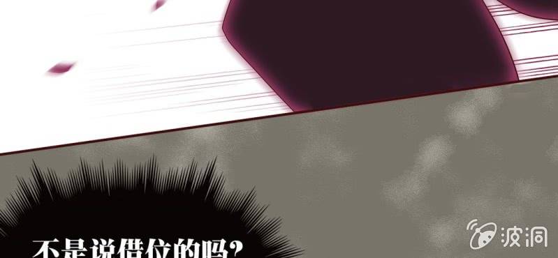 NO.16 三巴掌之仇(1/2)-第17话