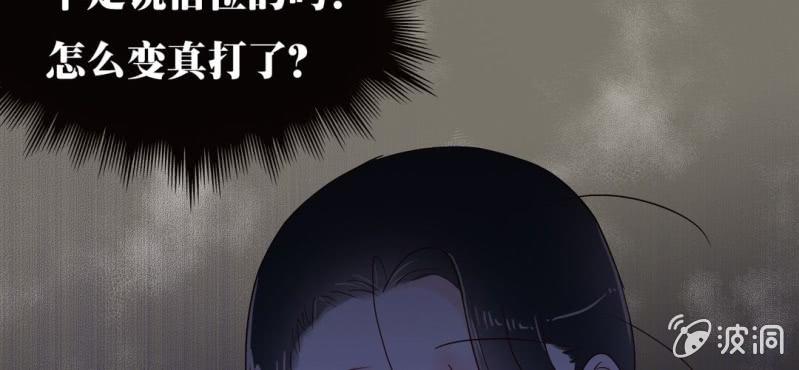 NO.16 三巴掌之仇(1/2)-第17话