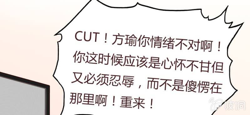 NO.16 三巴掌之仇(1/2)-第17话