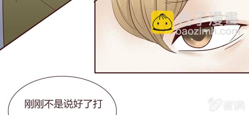 NO.16 三巴掌之仇(1/2)-第17话