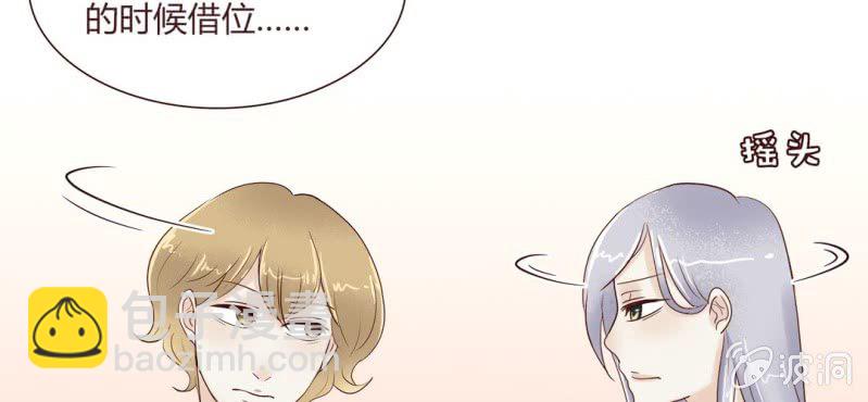 NO.16 三巴掌之仇(1/2)-第17话