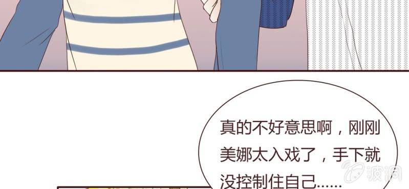 NO.16 三巴掌之仇(1/2)-第17话