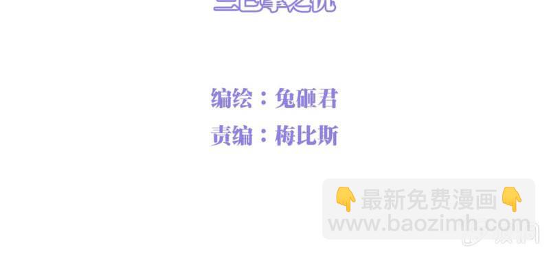 NO.16 三巴掌之仇(1/2)-第17话