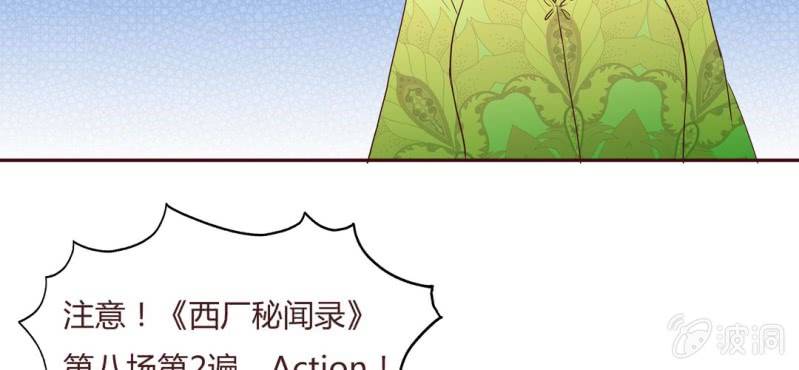 NO.16 三巴掌之仇(1/2)-第17话