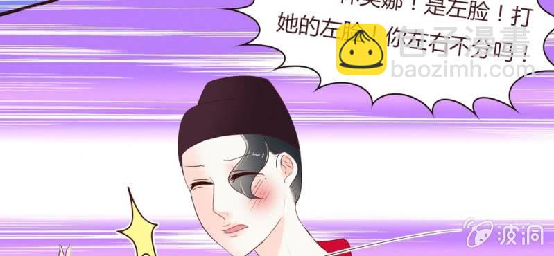 NO.16 三巴掌之仇(1/2)-第17话