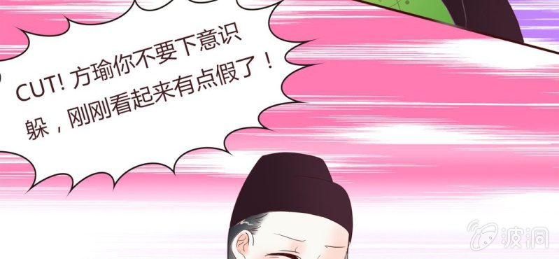 NO.16 三巴掌之仇(1/2)-第17话