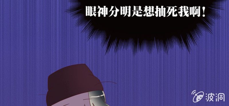 NO.16 三巴掌之仇(1/2)-第17话