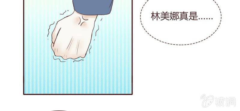 NO.16 三巴掌之仇(1/2)-第17话