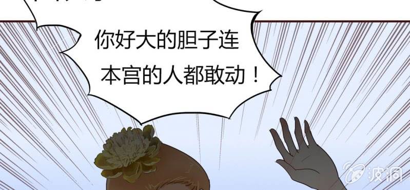 NO.16 三巴掌之仇(1/2)-第17话