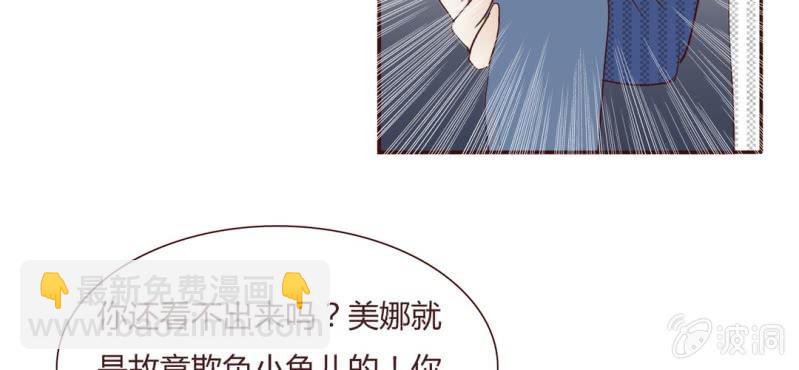 NO.16 三巴掌之仇(1/2)-第17话