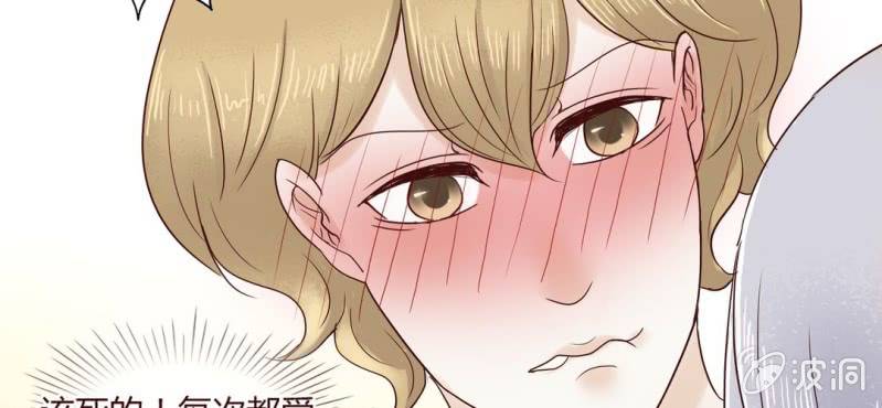 NO.18 上就上，谁怕谁！(1/2)-第19话