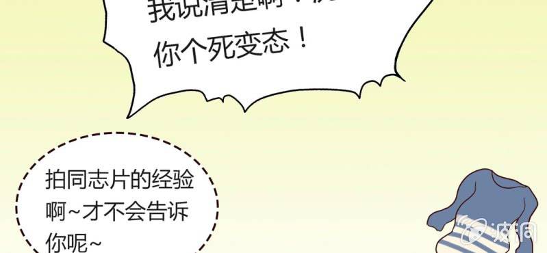 NO.18 上就上，谁怕谁！(1/2)-第19话