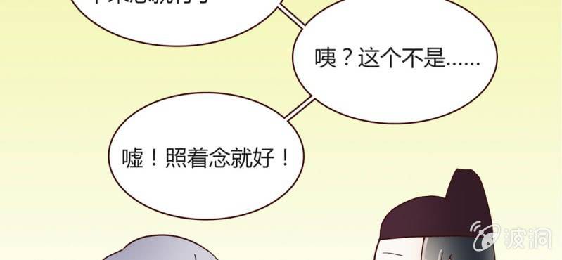 NO.18 上就上，谁怕谁！(1/2)-第19话