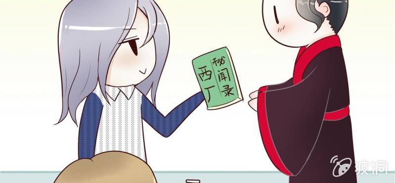 NO.18 上就上，谁怕谁！(1/2)-第19话