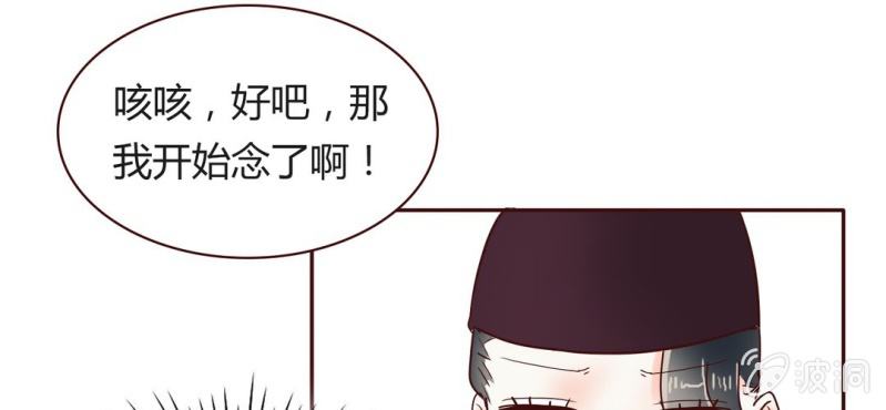 NO.18 上就上，谁怕谁！(1/2)-第19话